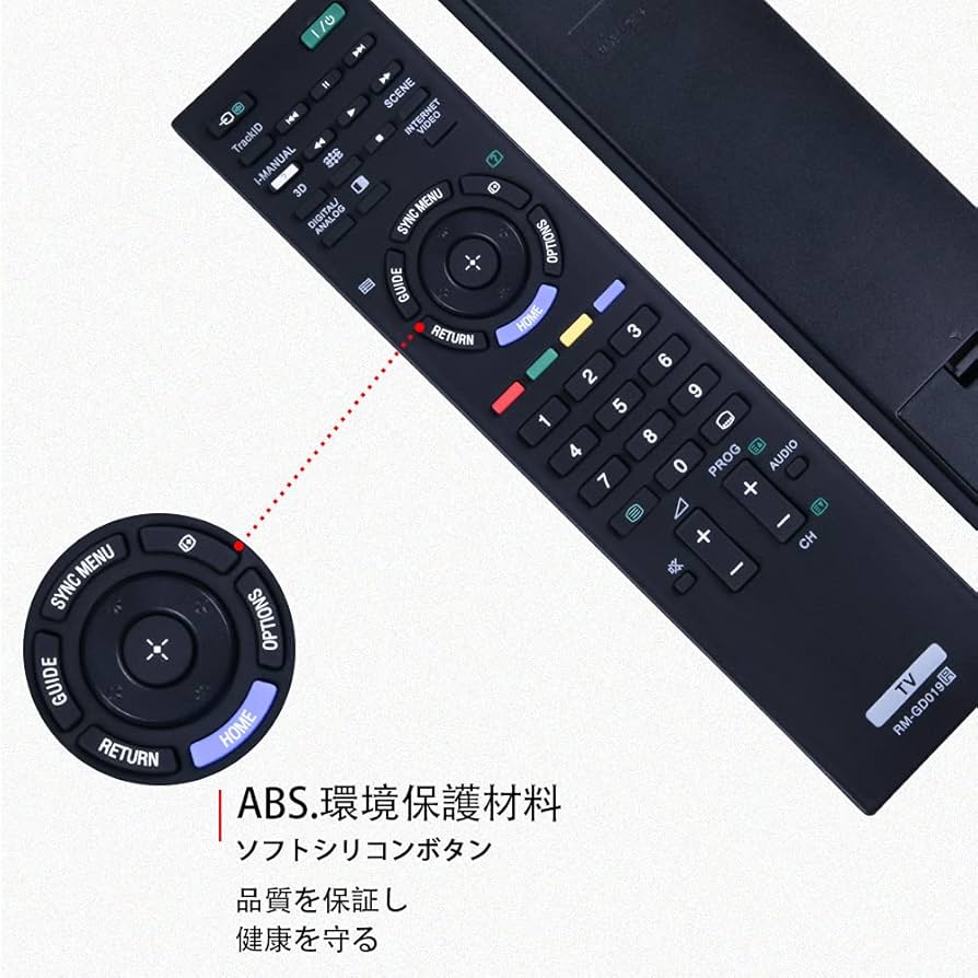 Amazon | TVリモコン ソニー SONY TV専用 テレビリモコン 汎用