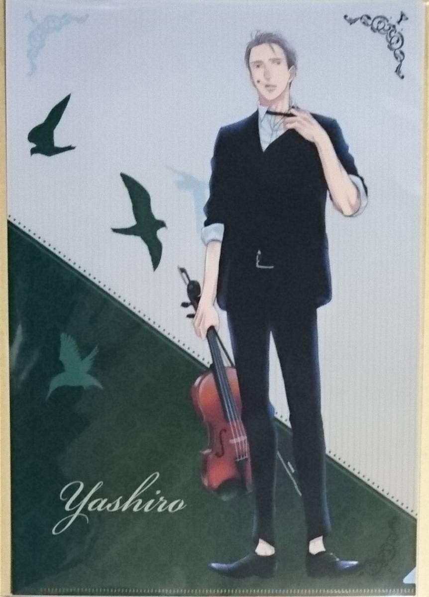 Amazon.co.jp: クリアファイル 囀る鳥は羽ばたかない ヨネダコウ 囀る