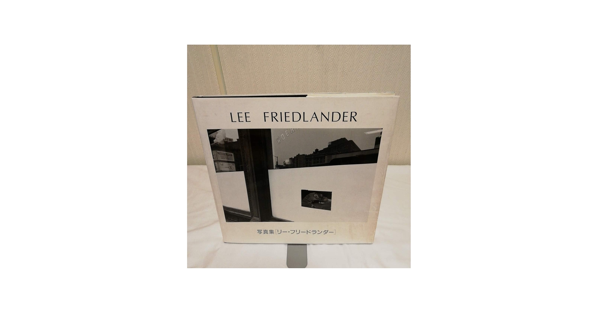 Amazon.co.jp: 写真集リー・フリードランダー : リー フリードランダー