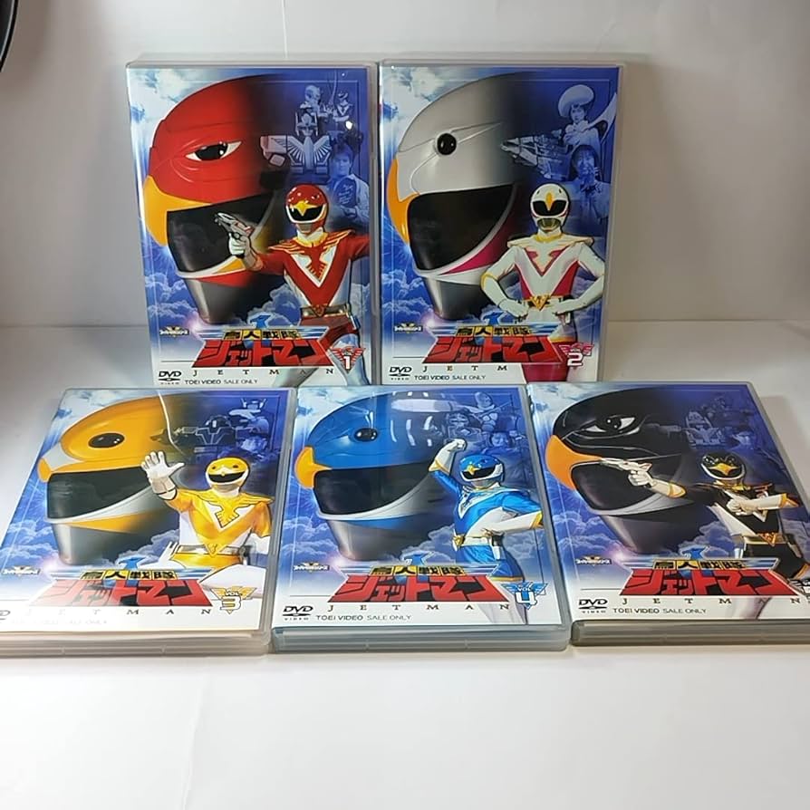 Amazon.co.jp: 「鳥人戦隊ジェットマン VOL.1～5」DVD全5巻セット