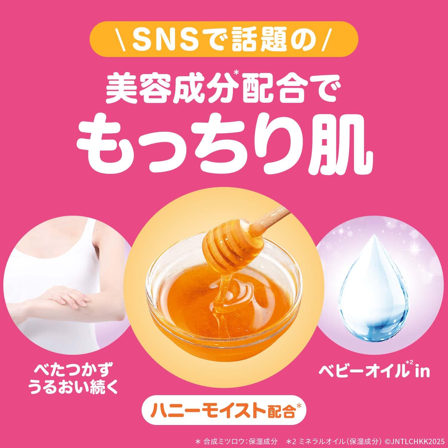 Amazon | ジョンソンボディケア 【セット買い】 エクストラケアアロマ