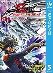 Amazon.co.jp: 遊☆戯☆王5D's 5 (ジャンプコミックスDIGITAL) 電子