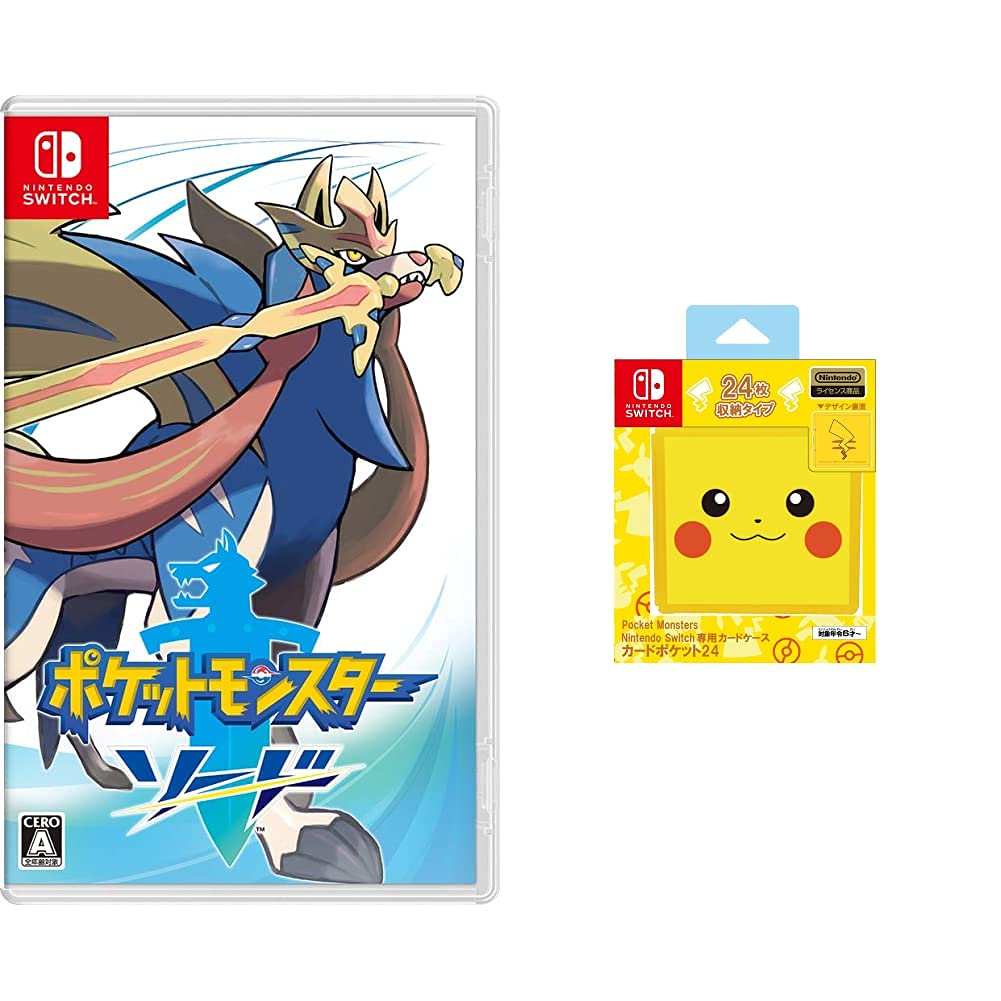 Amazon.co.jp: ポケットモンスター ソード -Switch ＋【任天堂