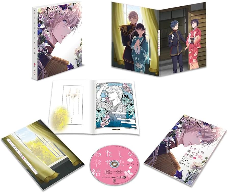 Amazon.co.jp: わたしの幸せな結婚 第二期 第2巻 [DVD] : 久保田雄大