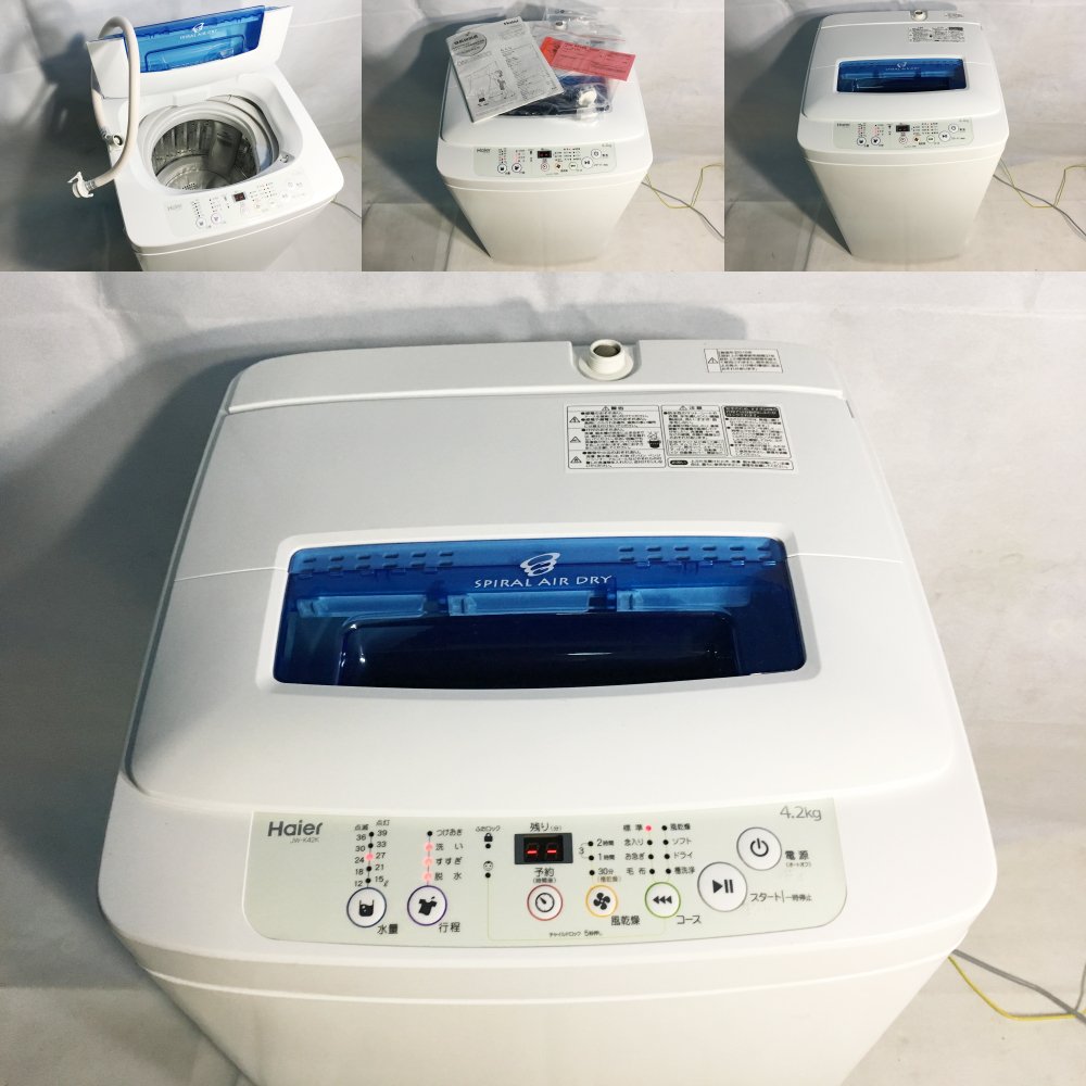Amazon.co.jp: ハイアール 4.2kg 全自動洗濯機 ホワイトHaier JW-K42H