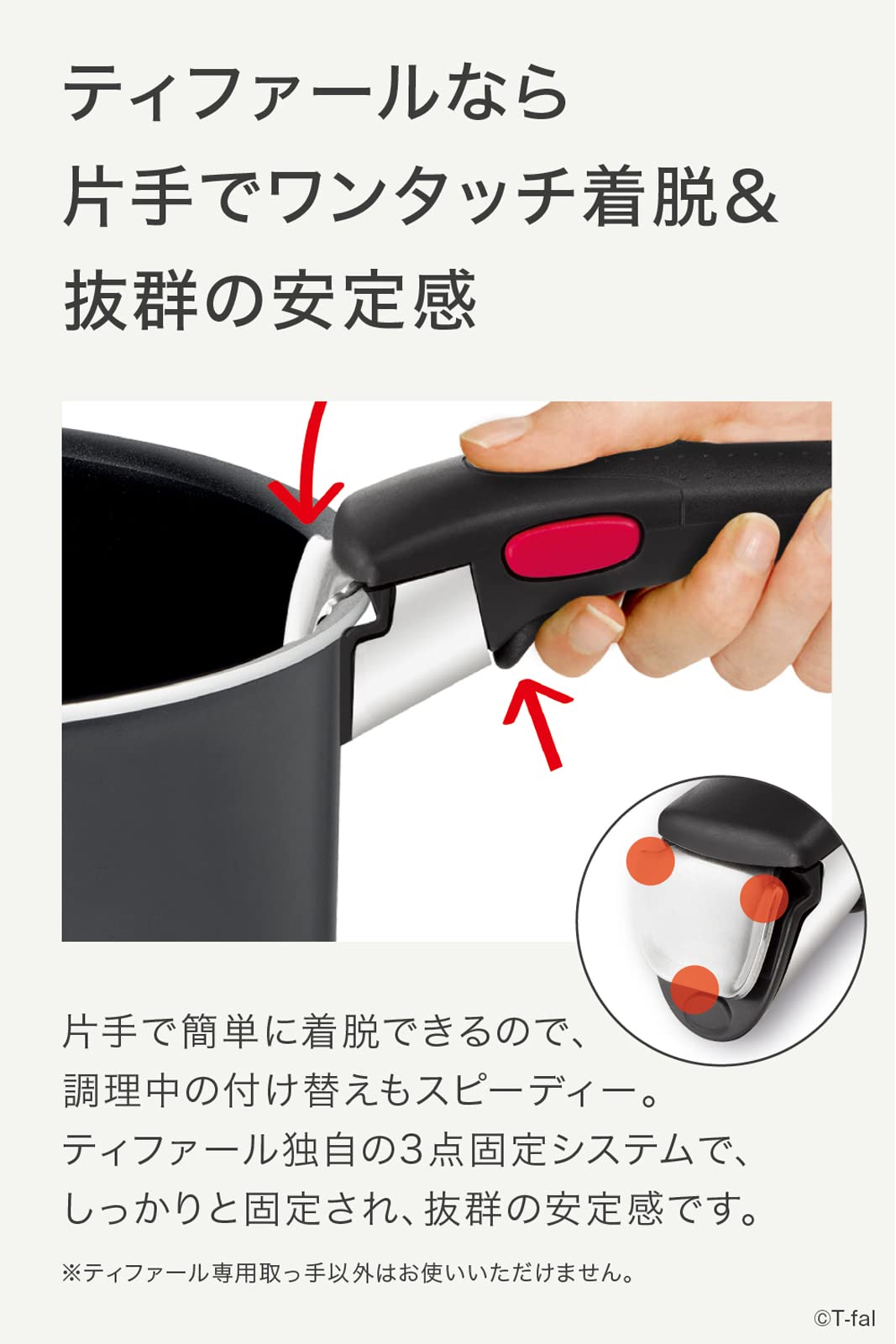 Amazon.co.jp: ティファール 取っ手の取れる フライパン 鍋 8点セット