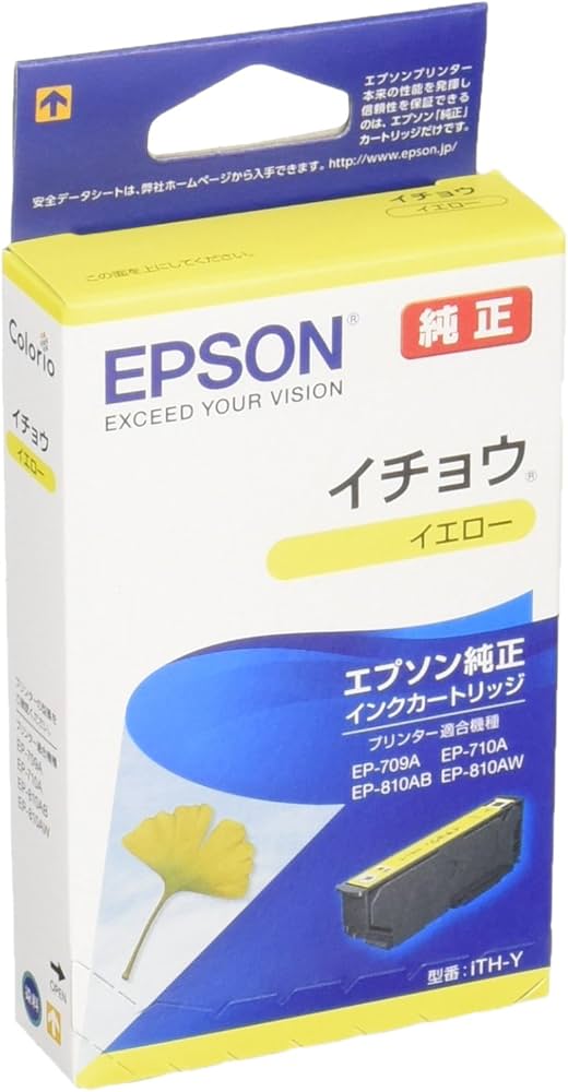 Amazon.co.jp: エプソン 純正 インクカートリッジ イチョウ ITH-Y