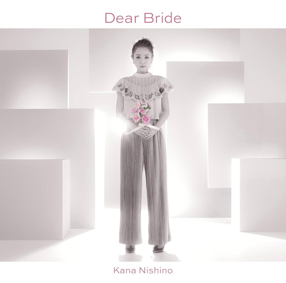 Amazon.co.jp: Dear Bride(通常盤): ミュージック