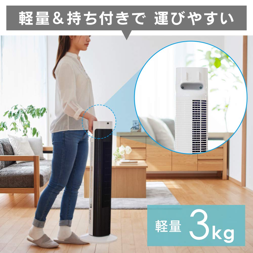 Amazon | 【節電対策】 アイリスオーヤマ 扇風機 タワーファン スリム