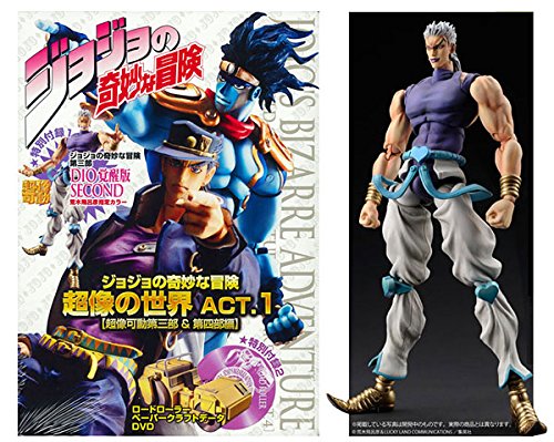 Amazon.co.jp: ジョジョの奇妙な冒険 超像の世界 ACT.1【超像可動 第三