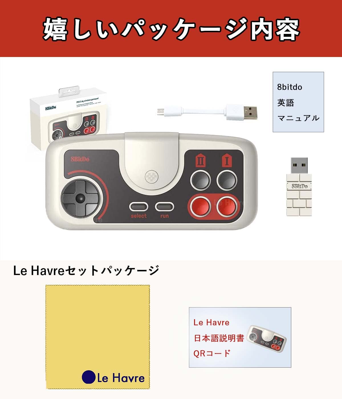 Amazon.co.jp: [正規品/日本語説明書] 8bitdo PCE ワイヤレス ゲーム