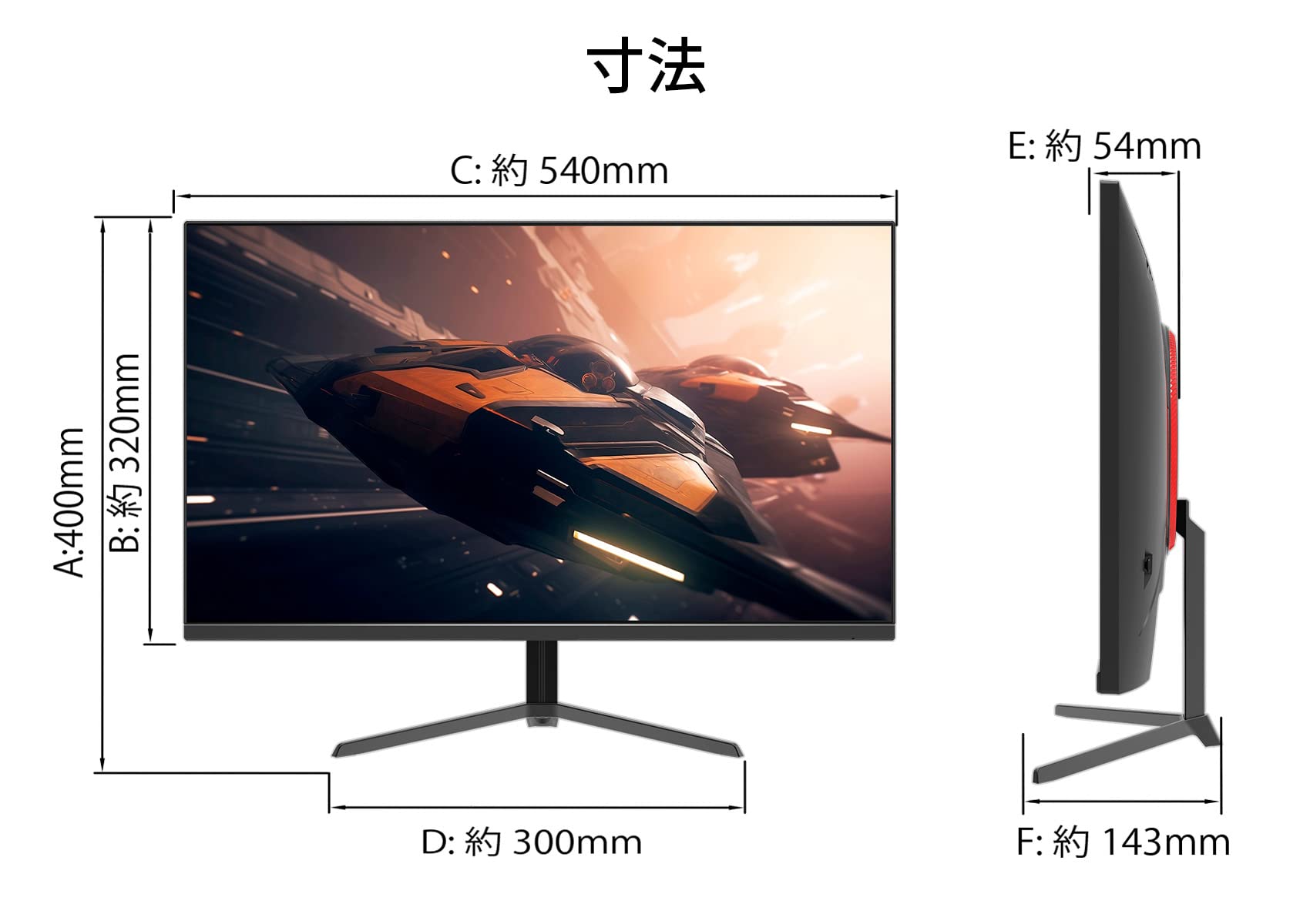 Amazon.co.jp: JAPANNEXT 23.8インチ ゲーミングモニター 144Hz 1ms