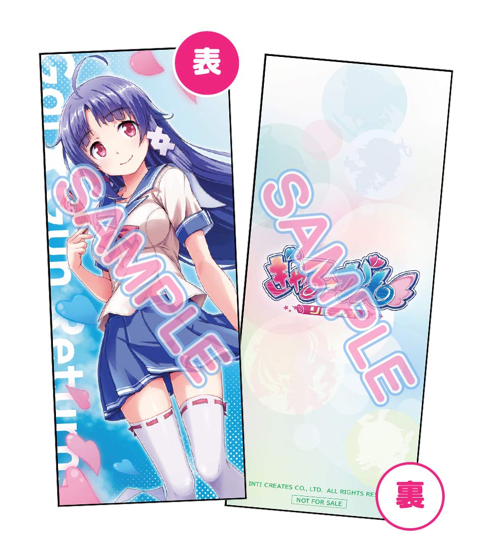 Amazon.co.jp: ぎゃる☆がん りたーんず 限定版~シリーズ10周年記念