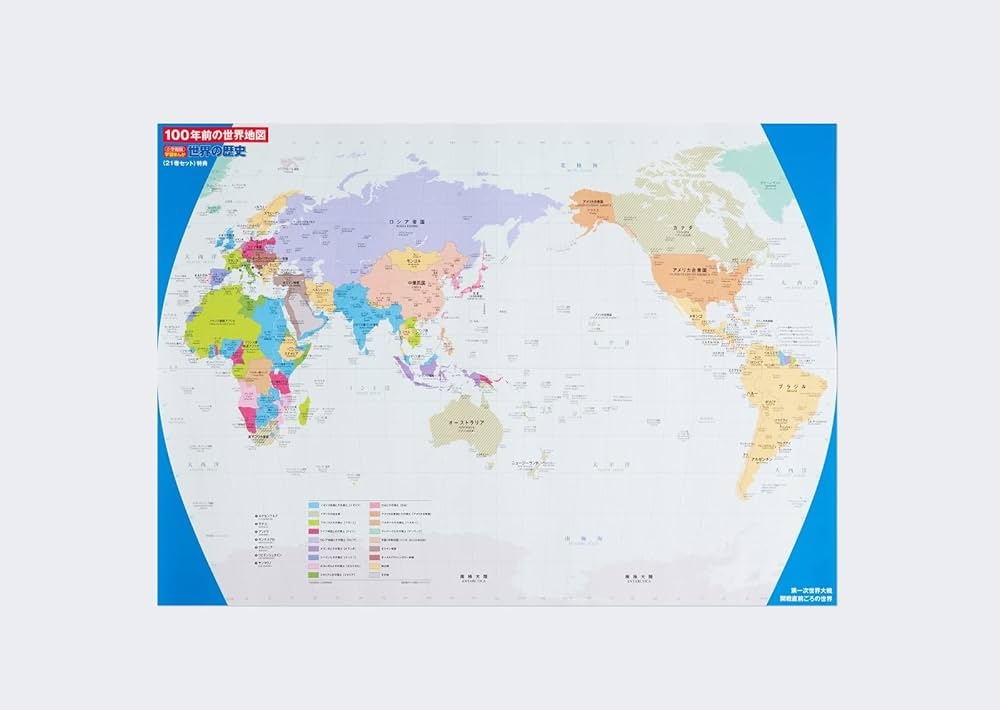 学習まんが世界の歴史21巻セット (小学館学習まんがシリーズ) | 小学館