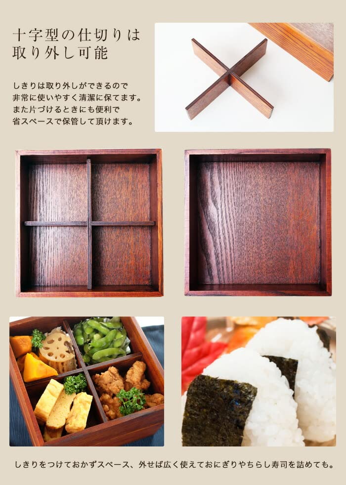 Amazon｜重箱 2段 天然木製 漆塗り 7寸 二段 木目 仕切り付き 和風