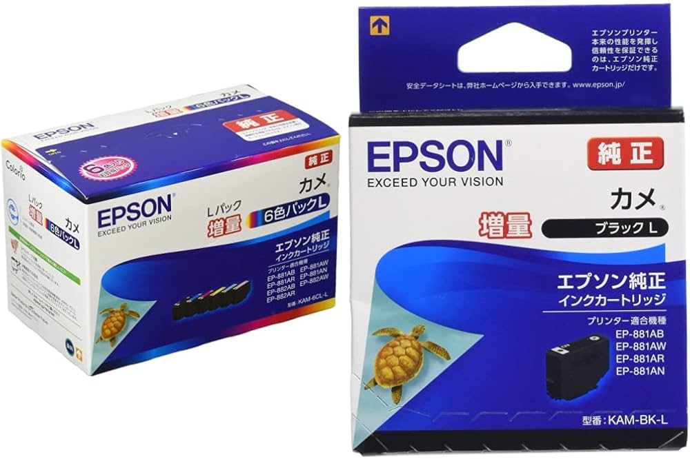 Amazon.co.jp: [セット品] エプソン 純正 インクカートリッジ カメ KAM