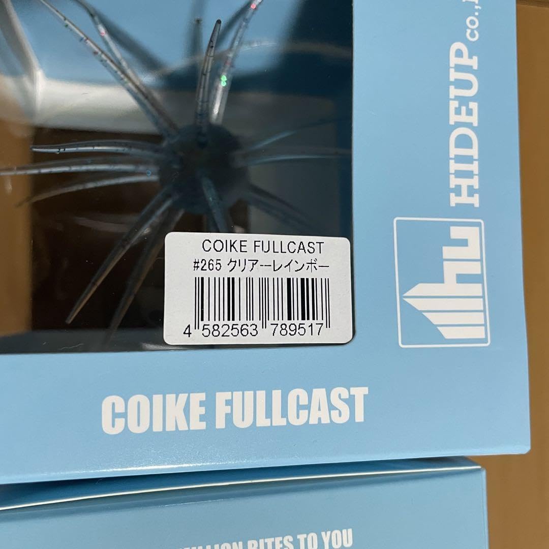 Amazon.co.jp: ハイドアップ コイケフルキャスト コイケ13mm コイケ