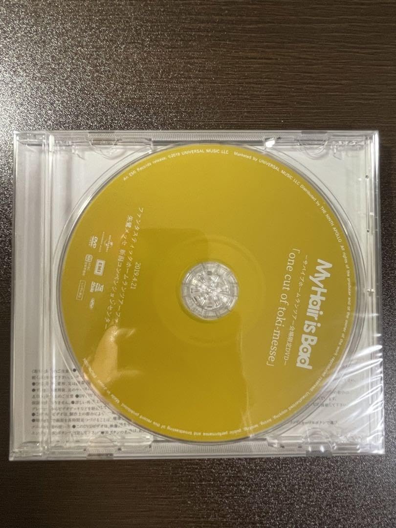Amazon.co.jp: My Hair is Bad マイヘア 会場限定 CD DVD tours : おもちゃ