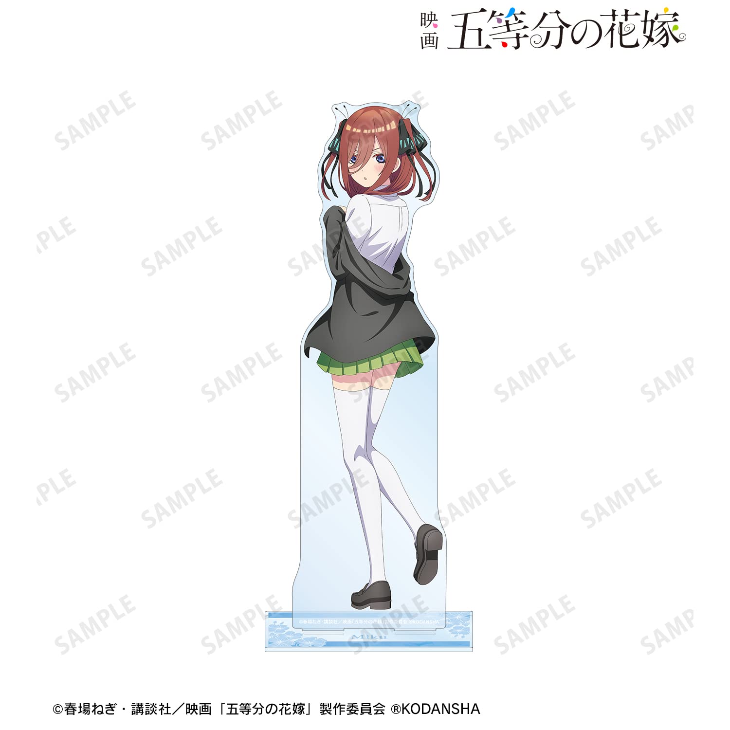 Amazon.co.jp: 映画『五等分の花嫁』 描き下ろしイラスト 中野三玖