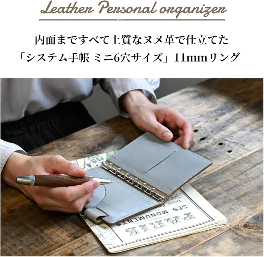 Amazon.co.jp: BlancCouture システム手帳 ミニ6 サイズ 本革 11mm