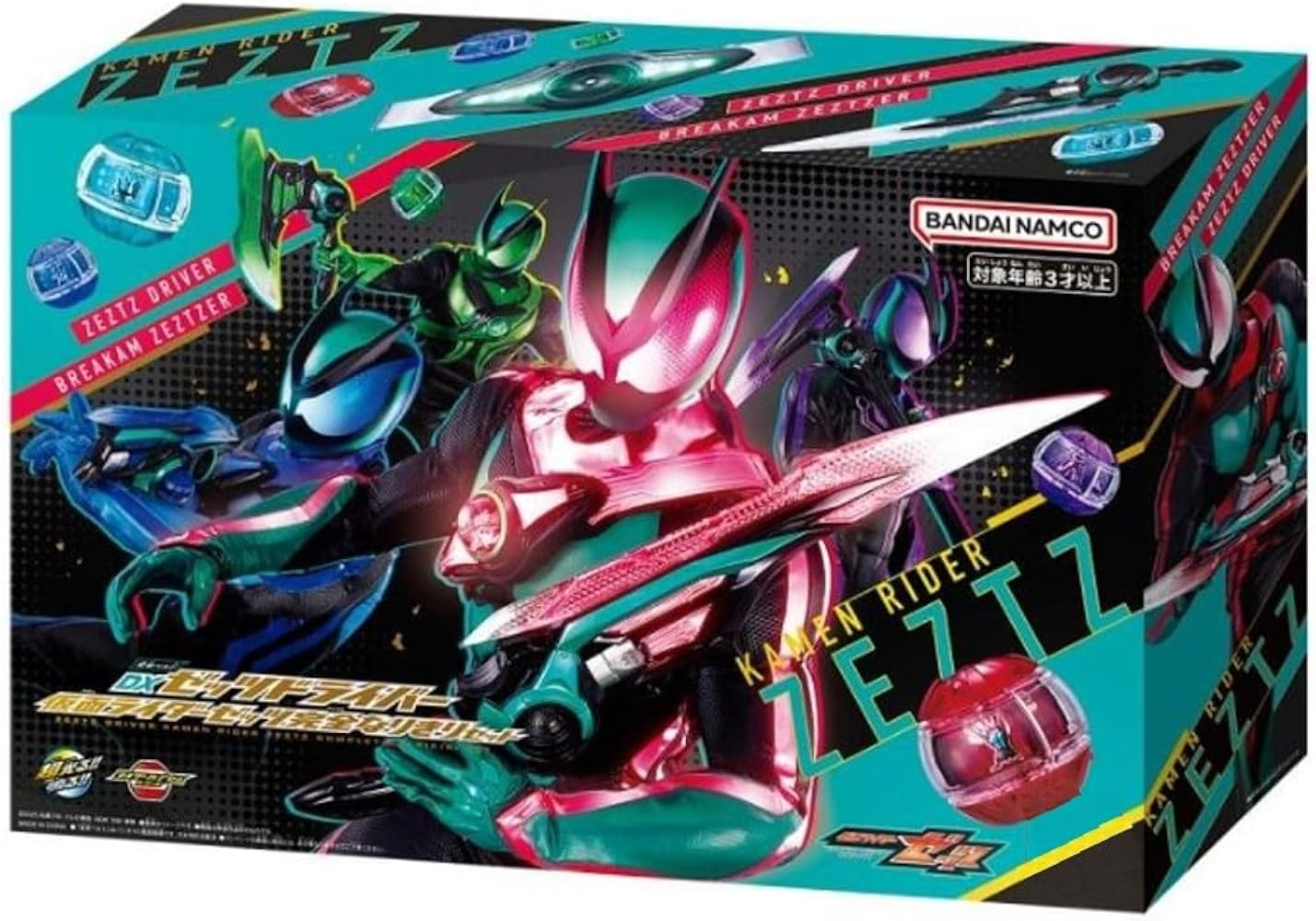Amazon | 仮面ライダーゼッツ DXゼッツドライバー 完全なりきりセット