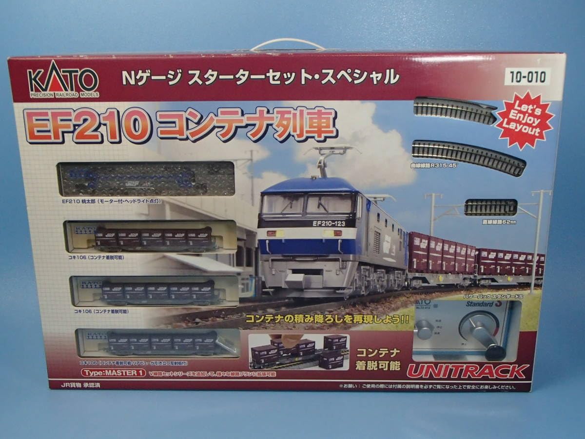 Amazon | KATO 10-010 EF210 コンテナ列車 Nゲージ スターターセット