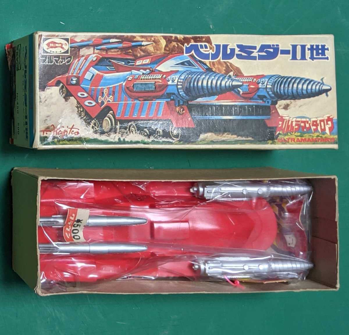 Amazon | ブルマァク タロウ ベルミダーⅡ世 (ペルミダーII世