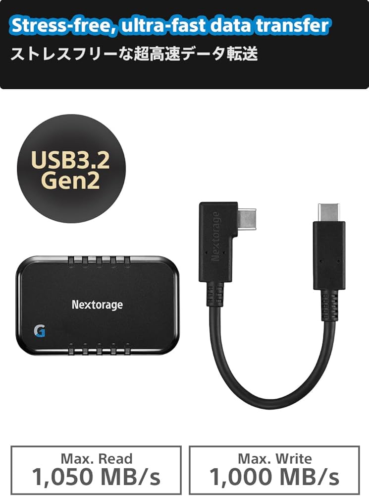 Amazon | Nextorage 日本メーカー L字型ケーブル付属 SSD 外付け 1TB