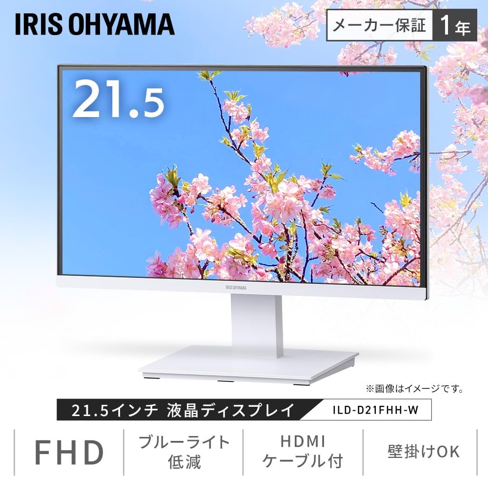 Amazon.co.jp: アイリスオーヤマ モニター 21インチ VAパネル