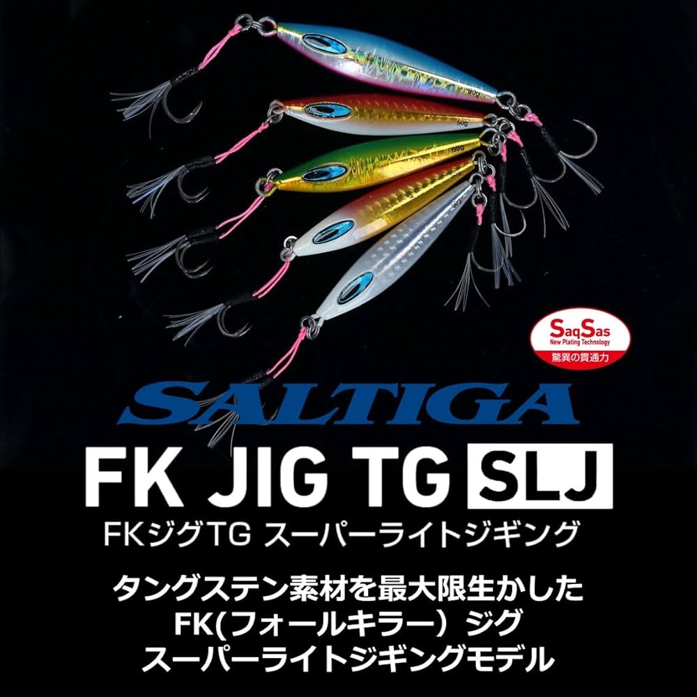 Amazon.co.jp: ダイワ(DAIWA) ソルティガ FKジグTG SLJ 40g MGグリーン