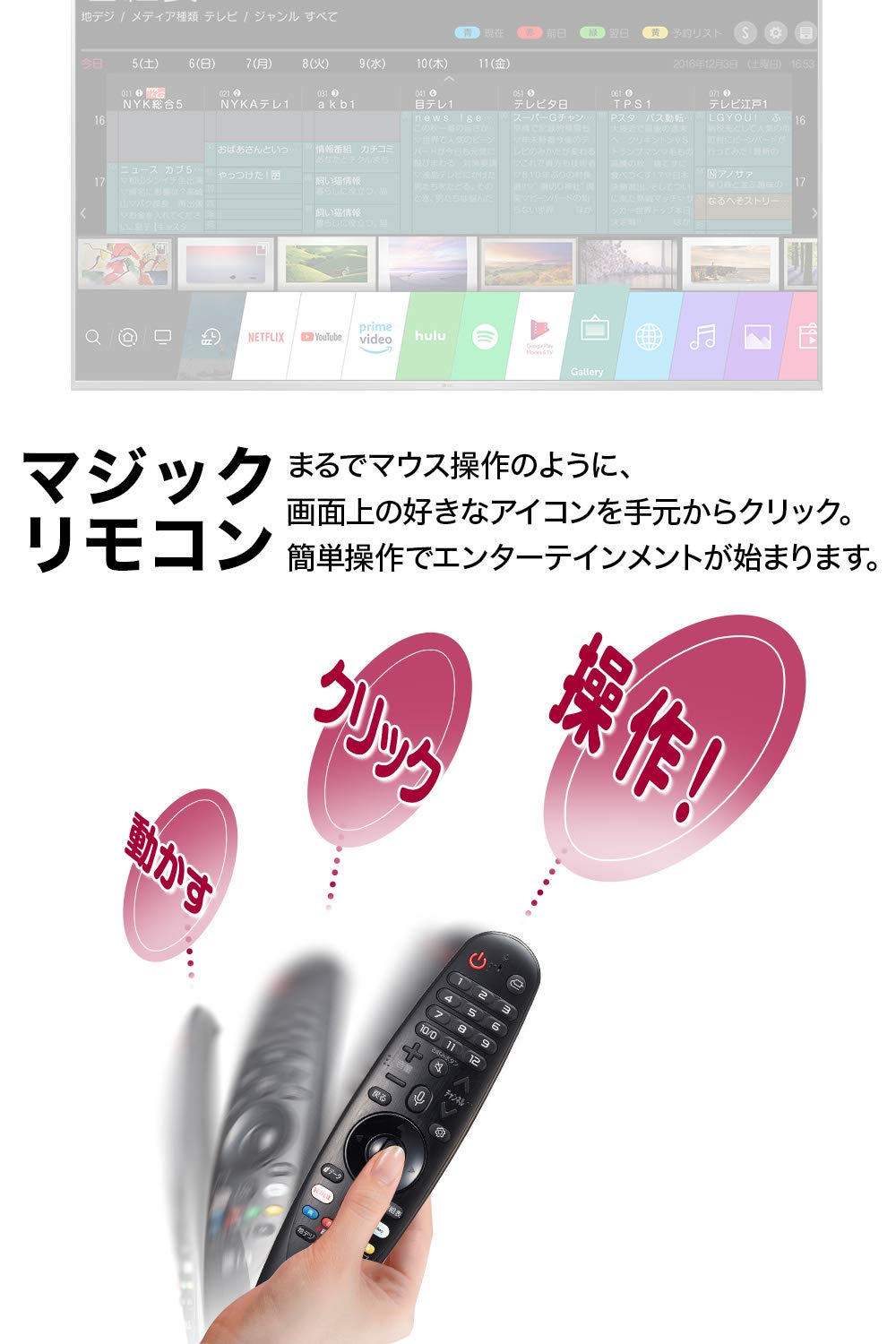 Amazon.co.jp: LG 49V型 4Kチューナー内蔵 液晶テレビ Alexa搭載