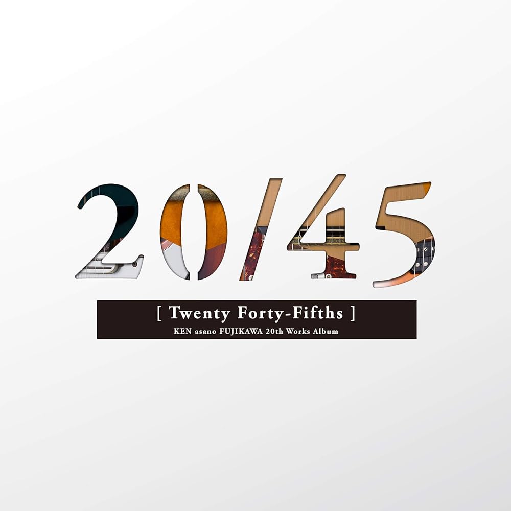 Amazon.co.jp: 20/45: ミュージック