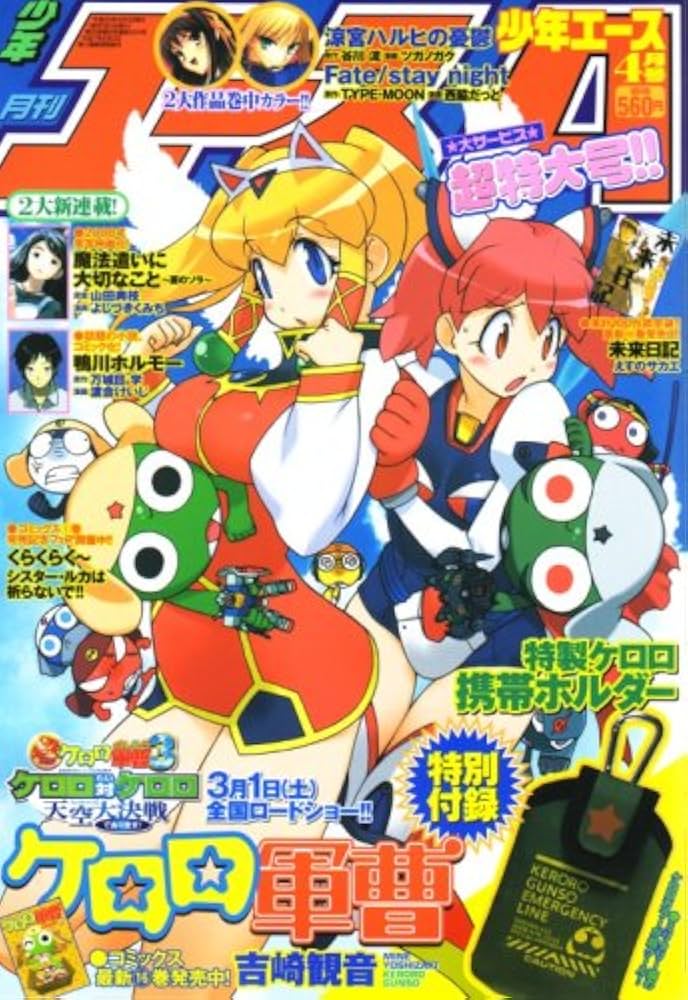 少年エースA 2008年 04月号 [雑誌]: Amazon.com: Books