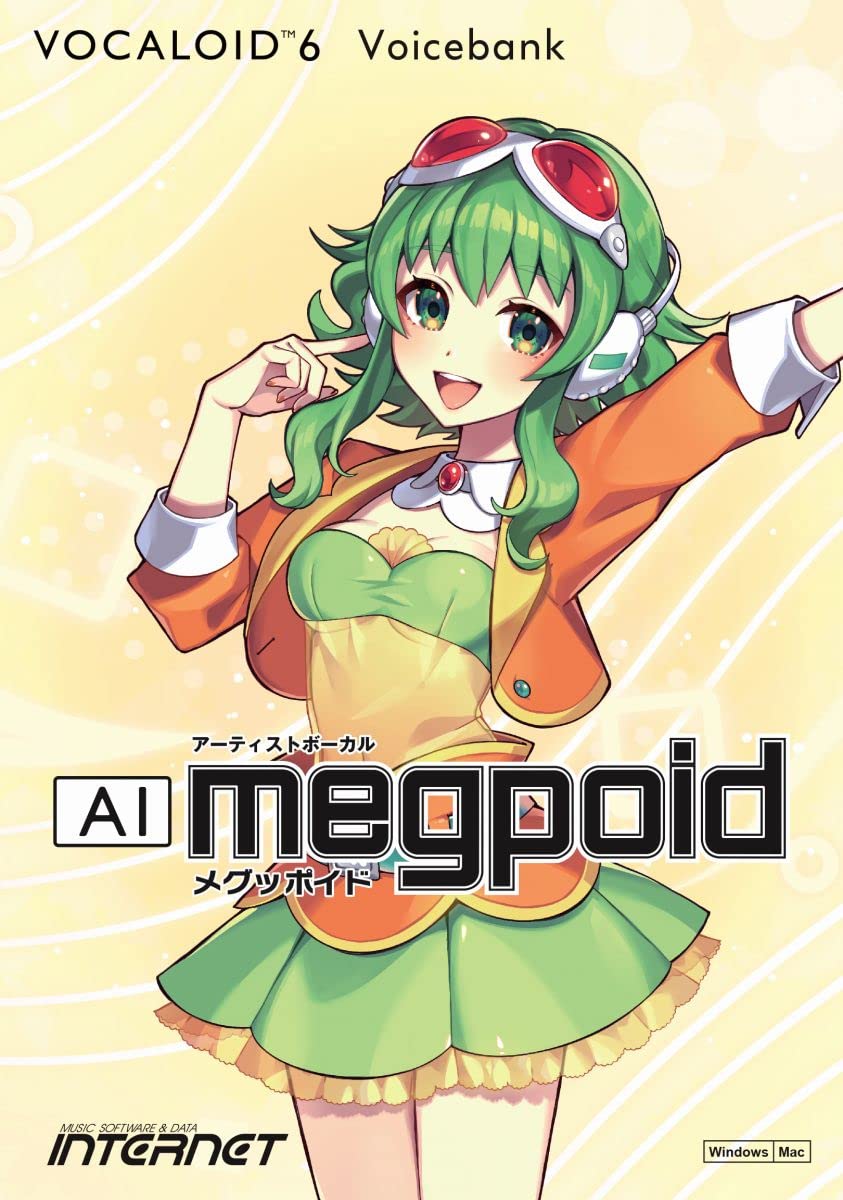 Amazon.co.jp: INTERNET VOCALOID6 Voicebank AI Megpoid ダウンロード
