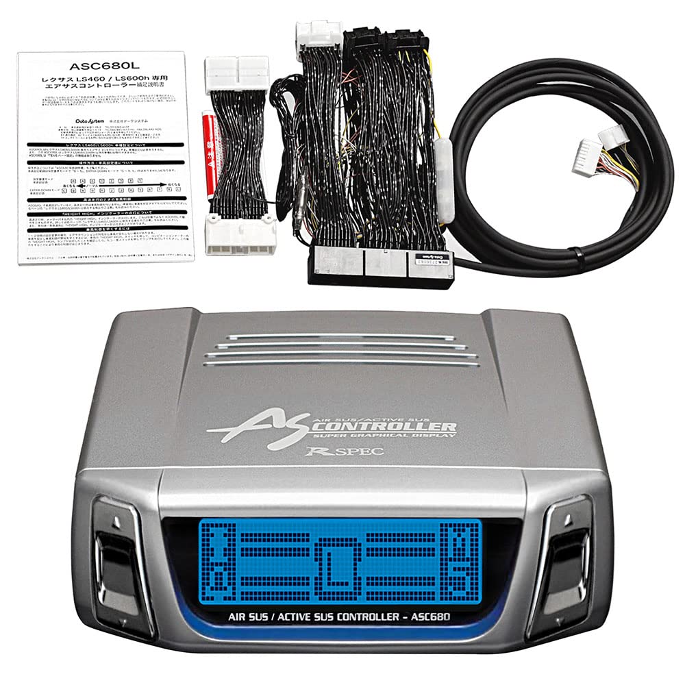 Amazon | レクサス LS460 460L 前期 ASC680L H-087G ハーネス セット