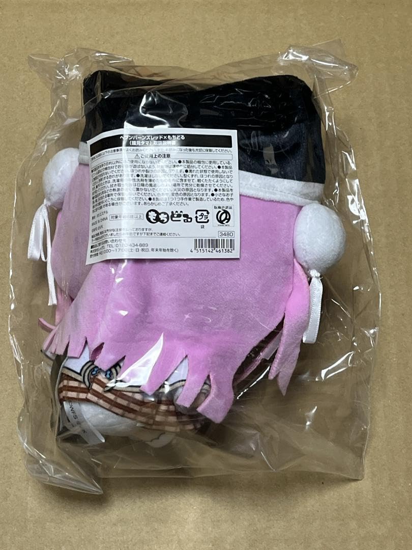 Amazon.co.jp: ヘブンバーンズレッド 國見タマ もちどる ぬいぐるみ