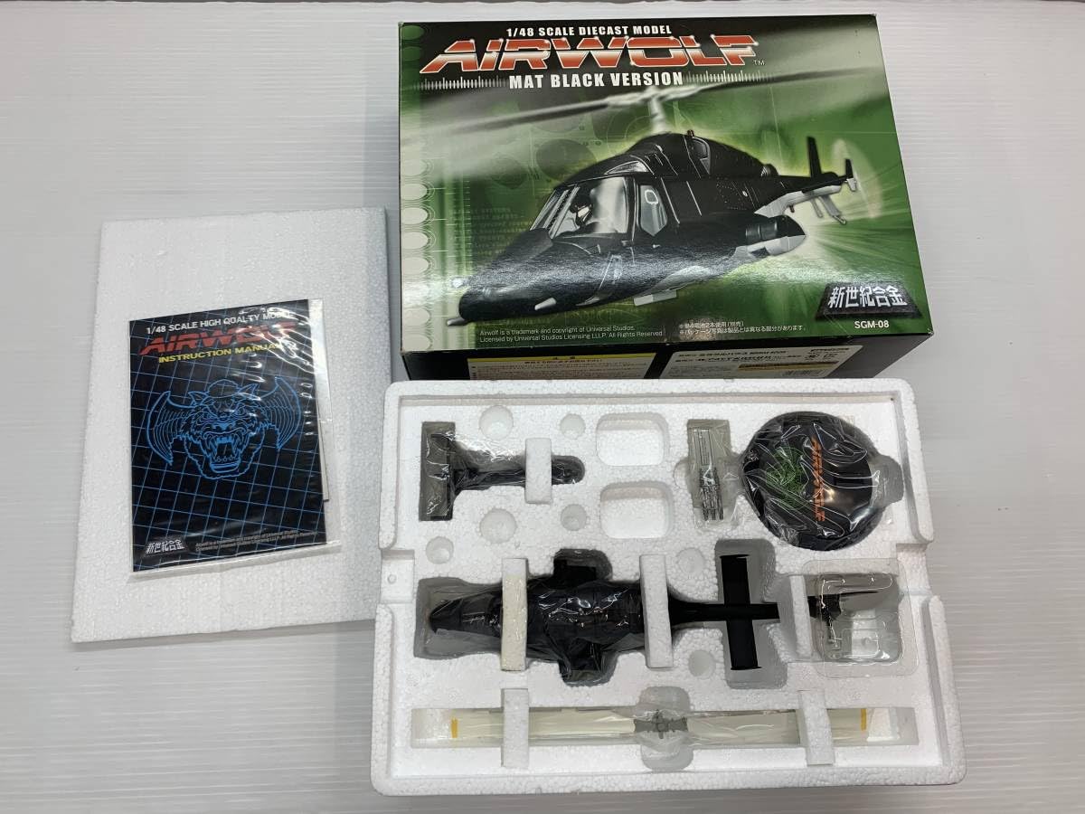 新世紀合金 超音速攻撃ヘリ エアーウルフ マットボディ ウェザリング