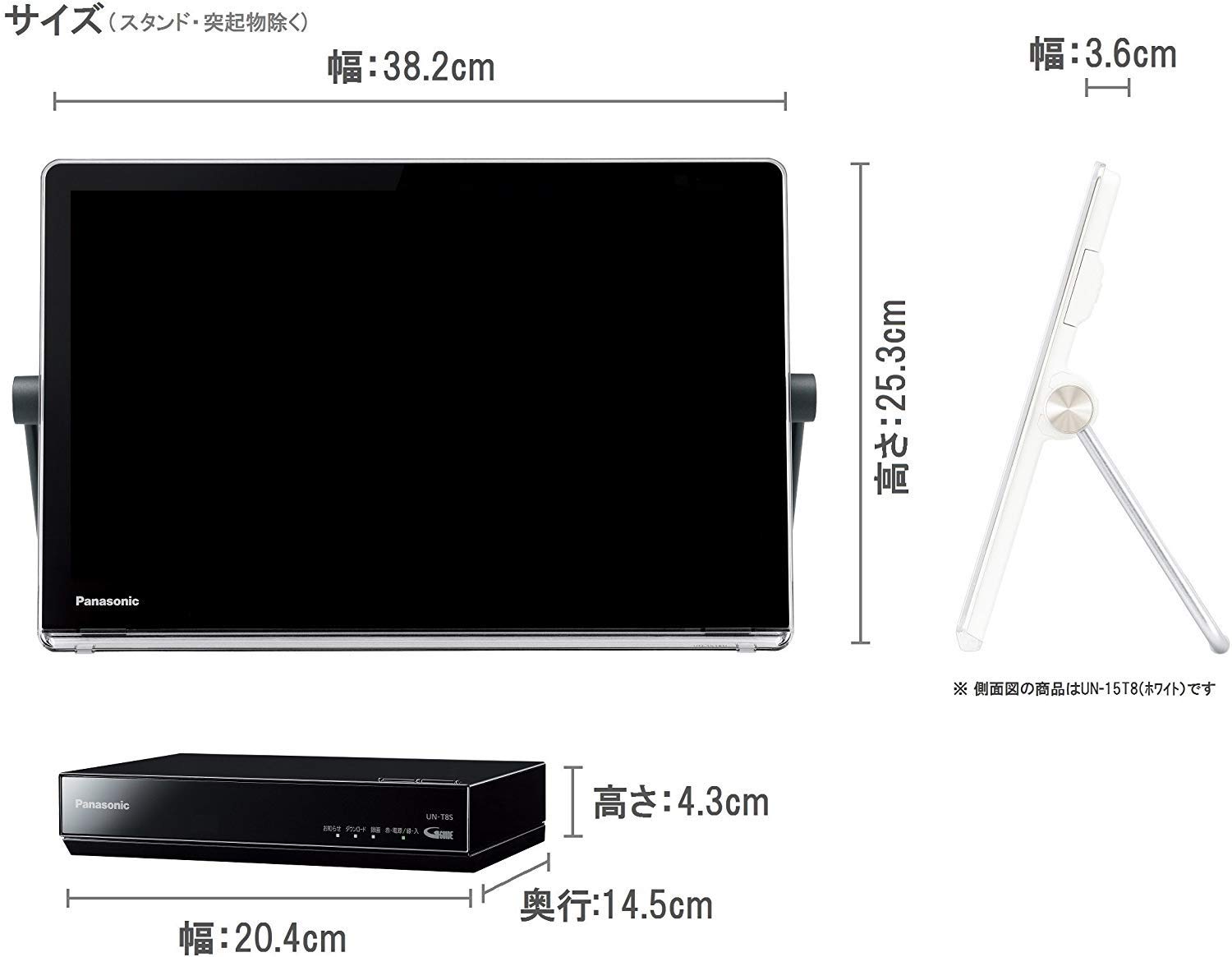 Amazon | パナソニック 15V型 液晶 テレビ プライベート・ビエラ UN