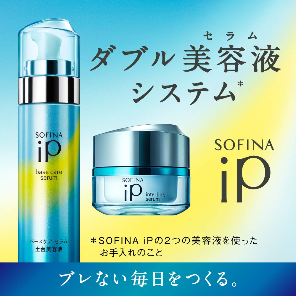 Amazon.co.jp: Sofina iP Base Care, Serum, 3.2 oz (90 g) + 1.1 oz