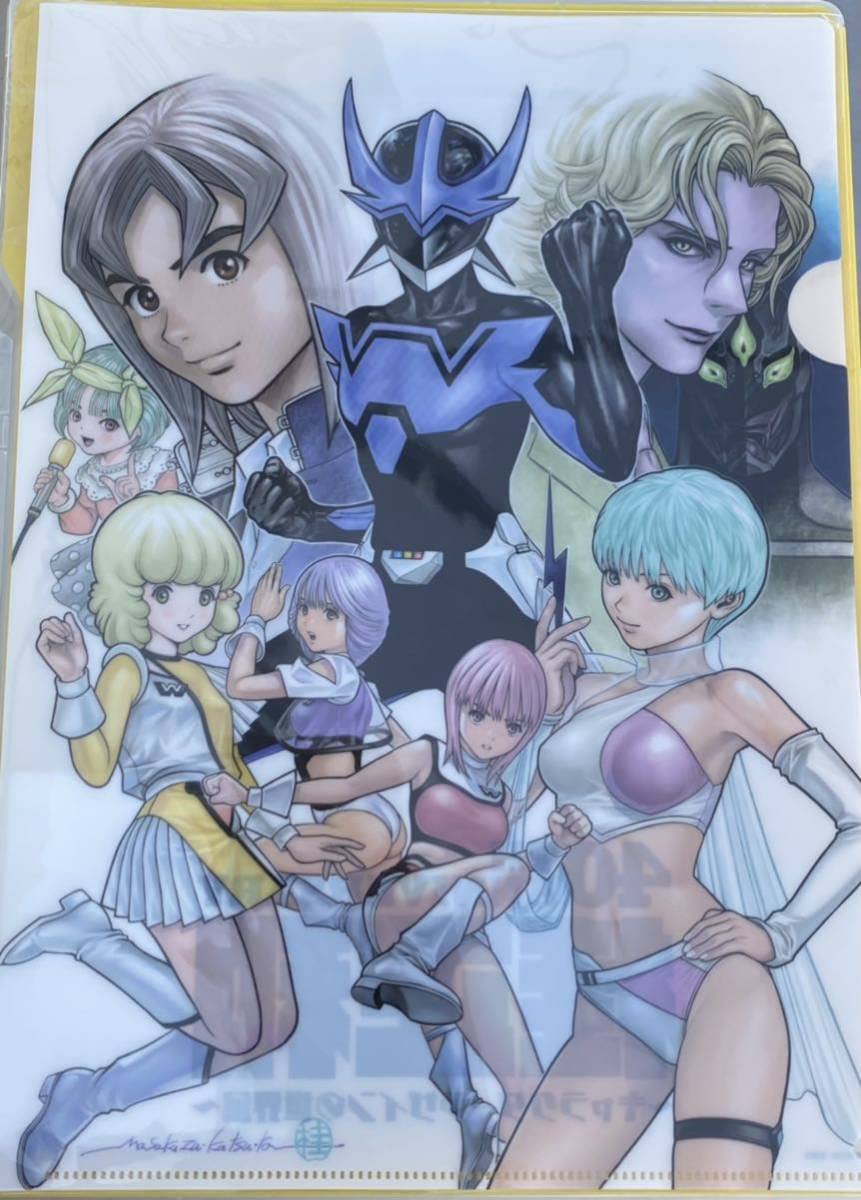 Amazon.co.jp: 40th Anniversary 桂正和 キャラクターデザインの世界展