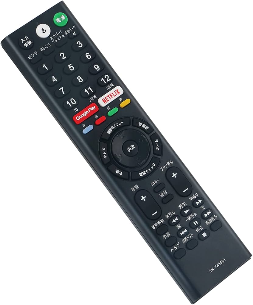 Amazon | 液晶テレビ用リモコン RMF-TX200J RMF-TX210J RMF-TX211J RMF