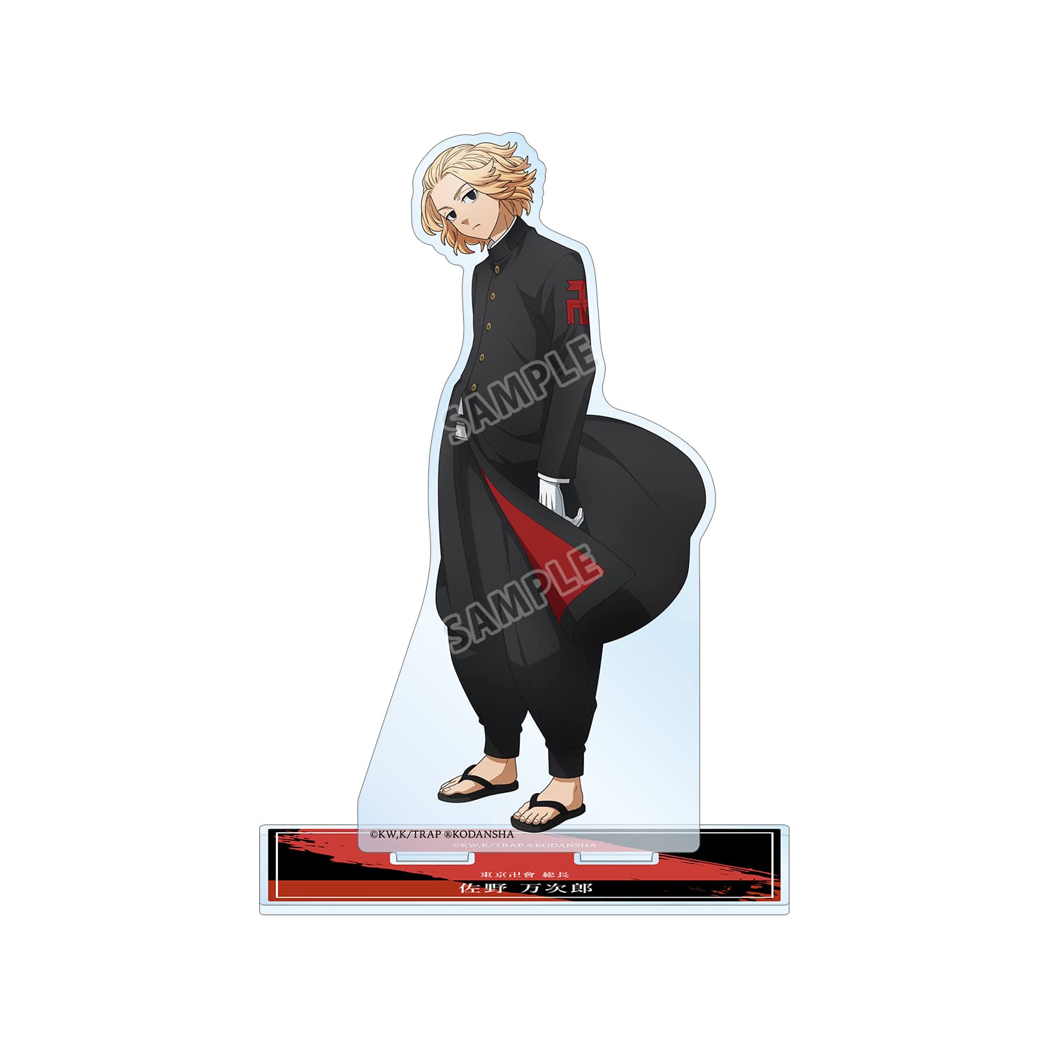 Amazon.co.jp: TVアニメ『東京リベンジャーズ』 描き下ろしイラスト