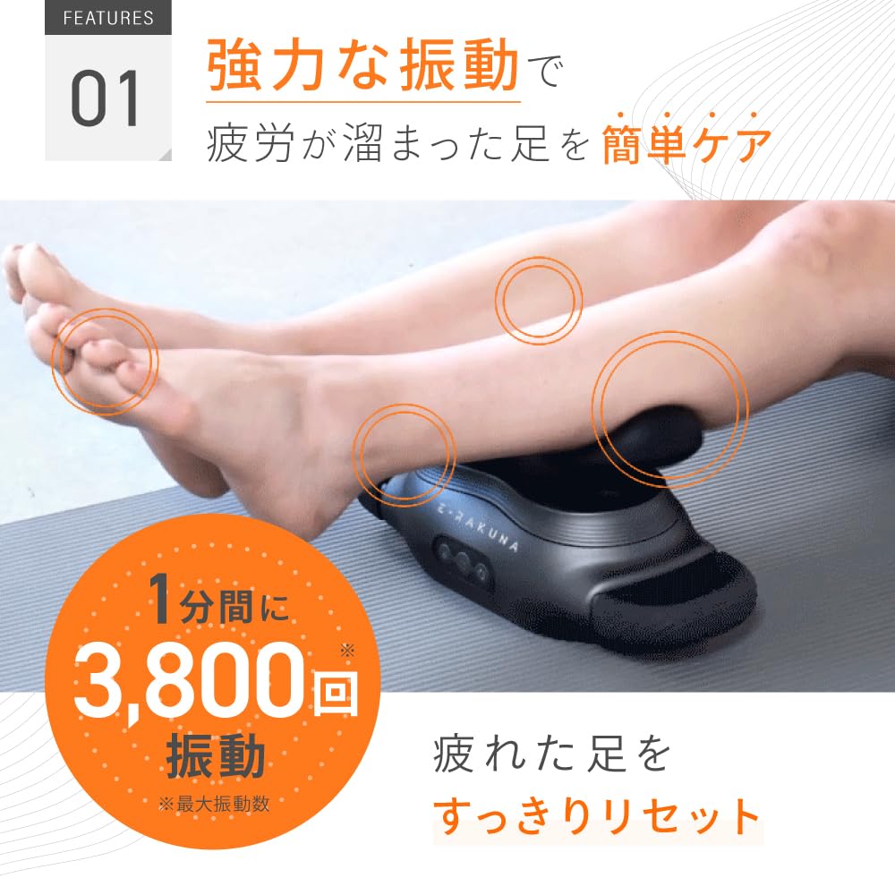 Amazon.co.jp: [E-RAKUNA] [イーラクナ] リフレッシュレッグレスト