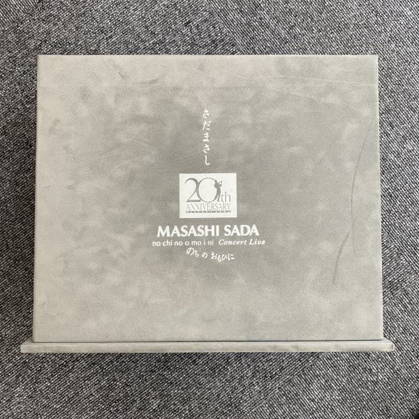 Amazon.co.jp: ビデオ8本組 さだまさし のちのおもひに 20th