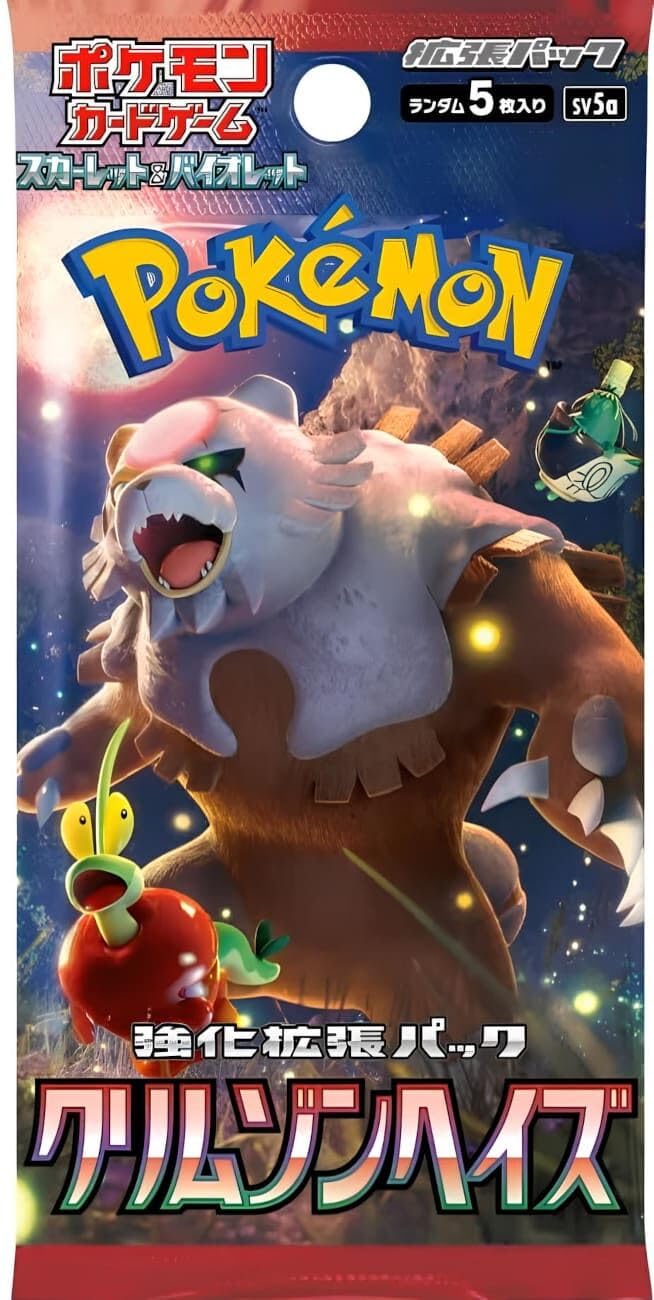 Amazon.co.jp: ポケモン(1パック)カードゲーム クリムゾンヘイズ