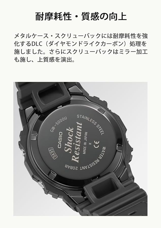 Amazon.co.jp: [カシオ] 腕時計 ジーショック 【国内正規品】 日本製