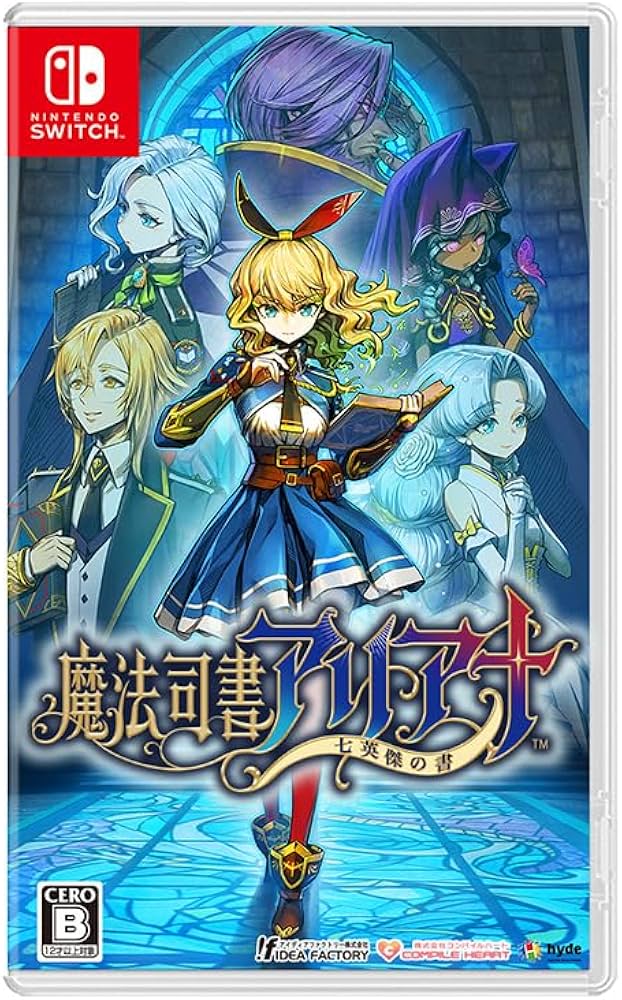 Amazon.co.jp: 【Amazon.co.jpエビテン限定】魔法司書アリアナ ~七英傑
