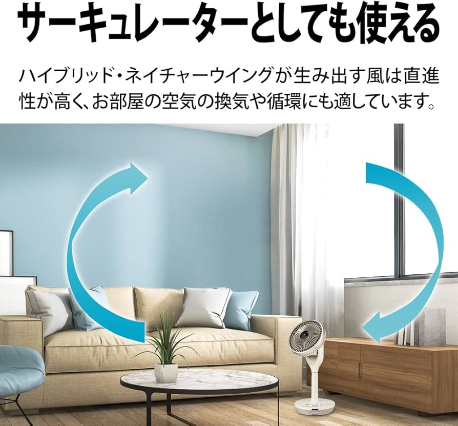 Amazon | シャープ プラズマクラスター搭載 コードレス3Dファン 扇風機