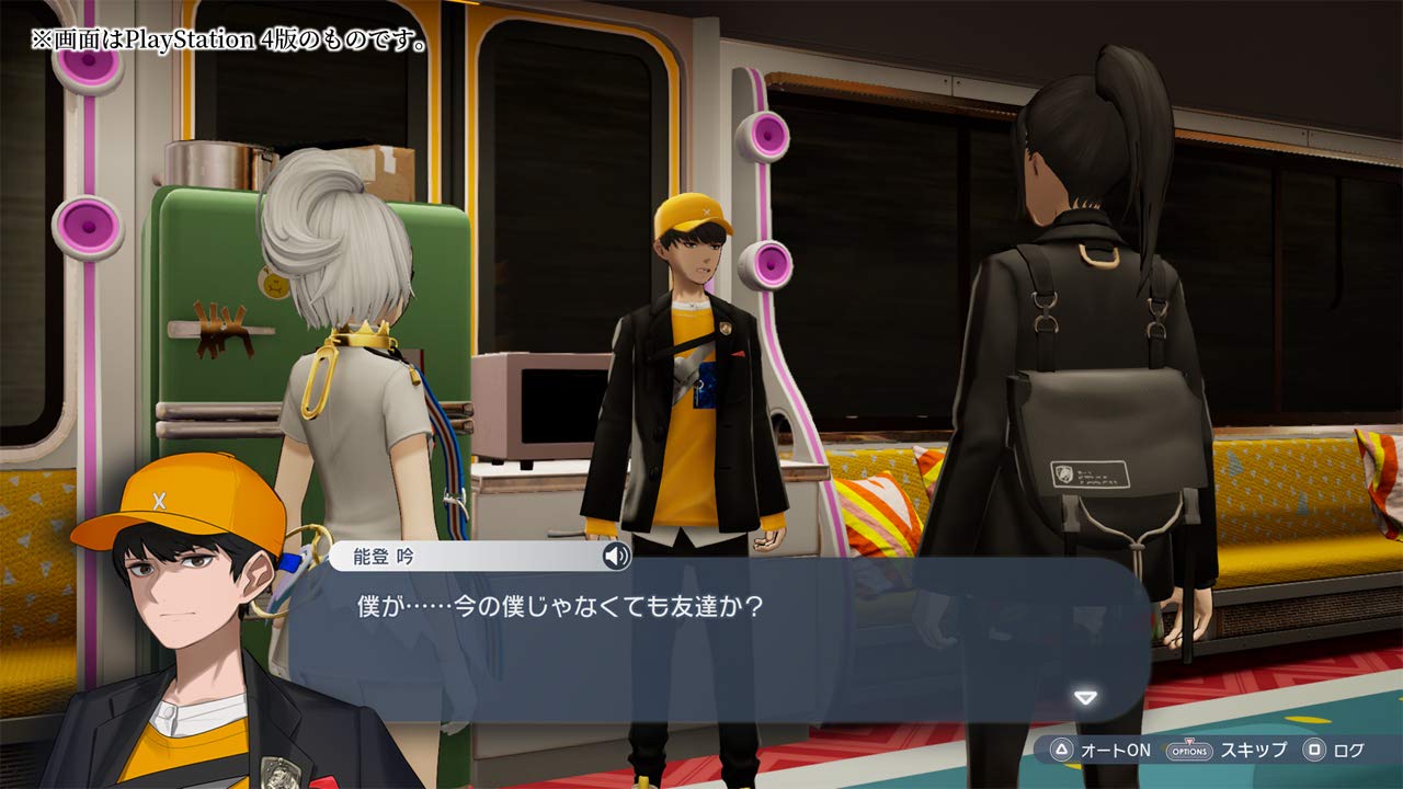 Amazon.co.jp: Caligula2-カリギュラ2- 初回生産限定版 - PS4 : ゲーム