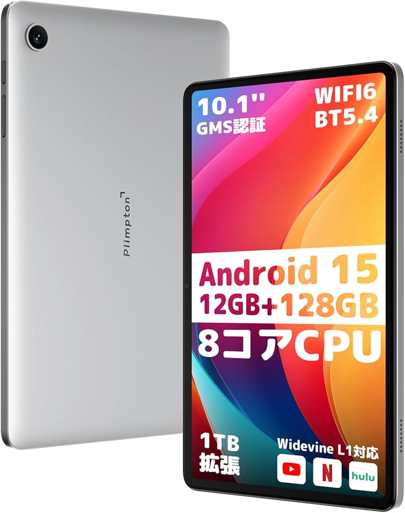 Amazon.co.jp: Plimpton タブレット 10インチ wi-fiモデル Android15 8